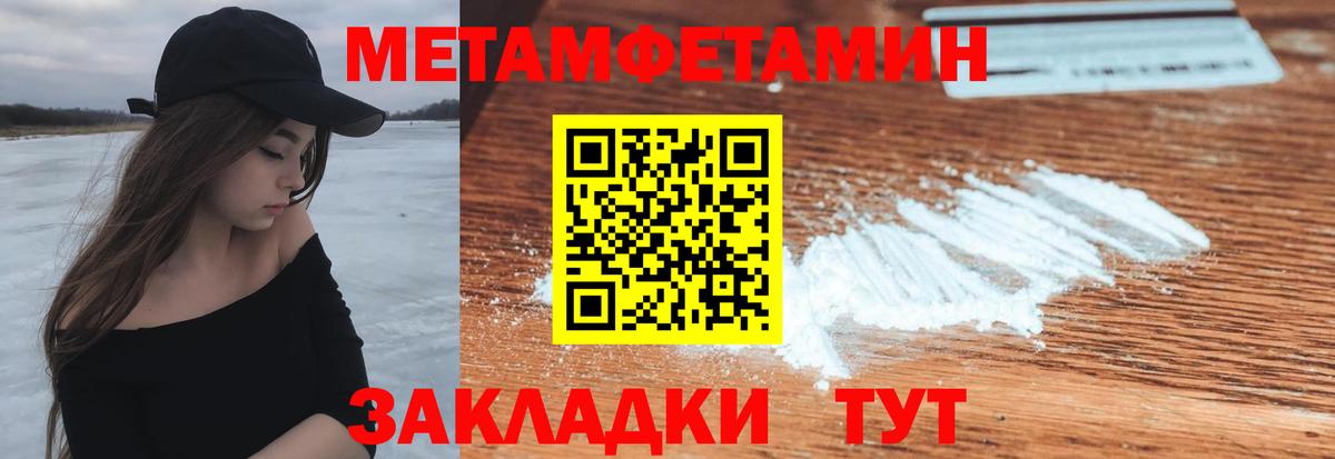 Меф МЯУ МЯУ кристаллы  Канабис  МЕТ  Экстази  ГАШ  МАРИХУАНА  Вход с VPN  Темрюк  Cocaine 