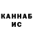 МЕТАДОН белоснежный Andreev Chingis