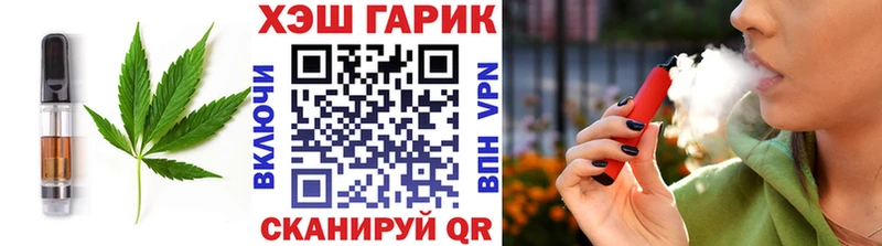Еда ТГК марихуана  продажа наркотиков  Темрюк 