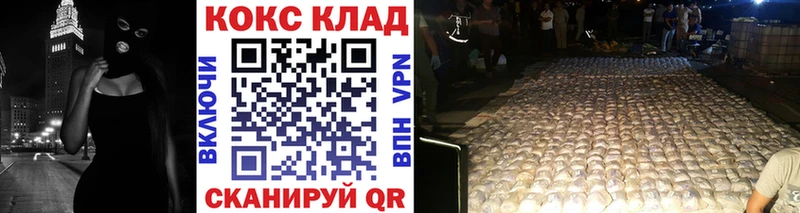 Cocaine 98%  дарнет шоп  Темрюк 