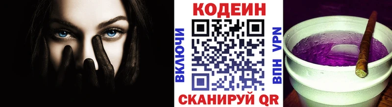 где продают   omg ССЫЛКА  Кодеин напиток Lean (лин)  Темрюк 