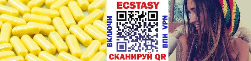 где можно купить   Темрюк  omg ссылка  ЭКСТАЗИ бентли 