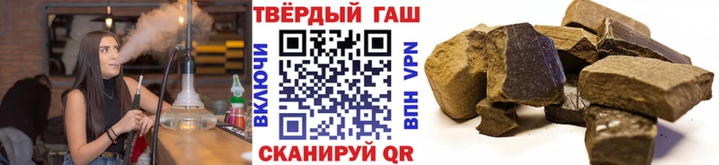 как найти наркотики  Темрюк  kraken зеркало  ГАШИШ Premium 