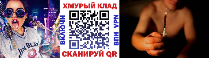 kraken ТОР Темрюк ГЕРОИН Афган