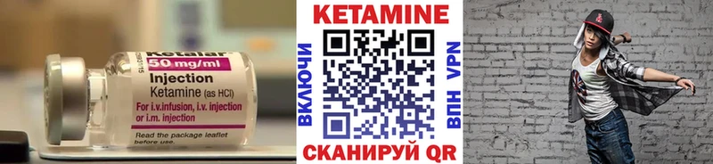 сколько стоит  Темрюк  КЕТАМИН VHQ 