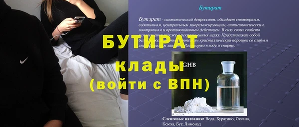 дурь Алексин