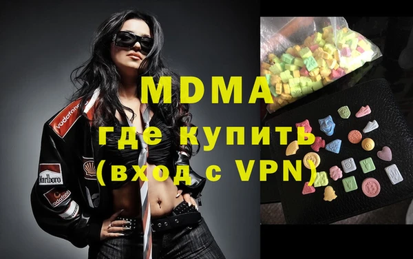 mdma Абдулино