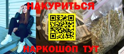 дистиллят марихуана Тулун