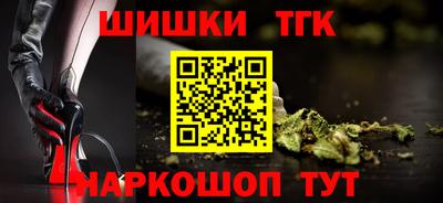дистиллят марихуана Тулун