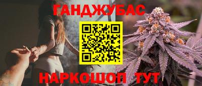дистиллят марихуана Тулун