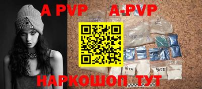 apvp Туймазы