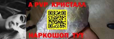 apvp Туймазы