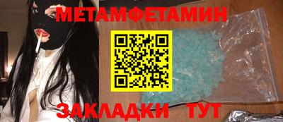 дистиллят марихуана Тулун