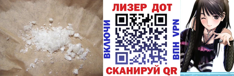 ЛСД экстази кислота  это как зайти  Темрюк 