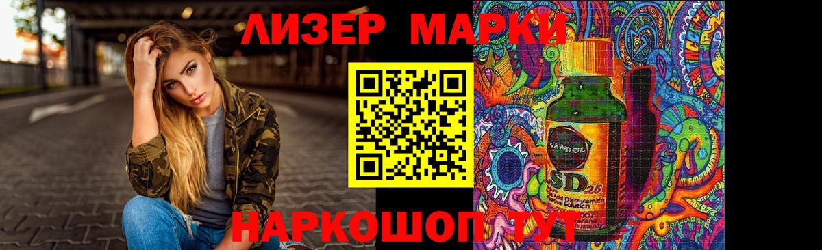 LSD-25 экстази кислота  Вход с VPN  ЛСД экстази ecstasy  Темрюк 
