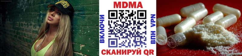 МДМА VHQ  закладка  Темрюк 