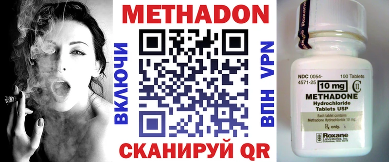 Метадон мёд  закладка  Темрюк 