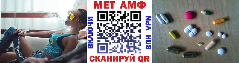 Метамфетамин мет  kraken tor  Темрюк 