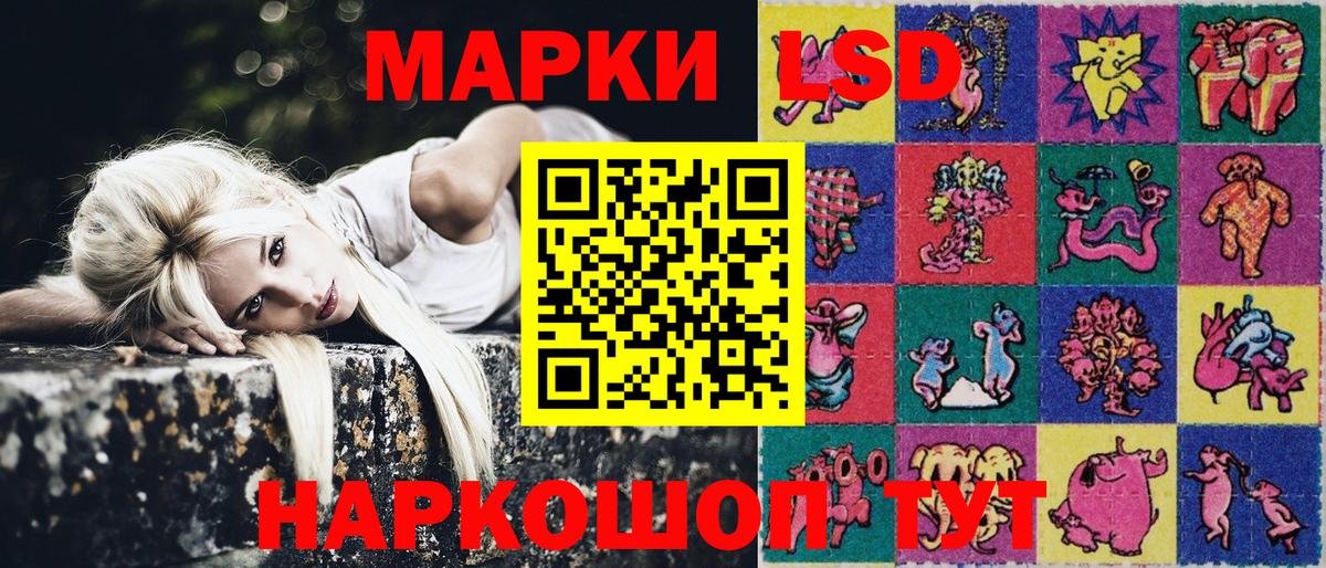 Темрюк  Марки NBOMe  Марки 25I-NBOMe 1,5мг  Вход с VPN  Марки 25I-NBOMe 1,5мг 