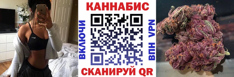 Канабис SATIVA & INDICA  Темрюк 